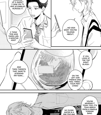 [UMESHIBU Chiuko] Yankee to Carameliser [Eng] (update c.2) — 17