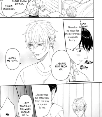 [doji] Iyashite Otosu [Eng] (update c.3) — 10