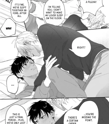 [doji] Iyashite Otosu [Eng] (update c.3) — 12