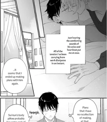 [doji] Iyashite Otosu [Eng] (update c.3) — 17