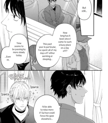 [doji] Iyashite Otosu [Eng] (update c.3) — 18