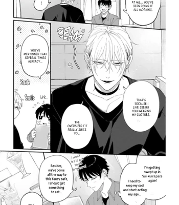 [doji] Iyashite Otosu [Eng] (update c.3) — 019