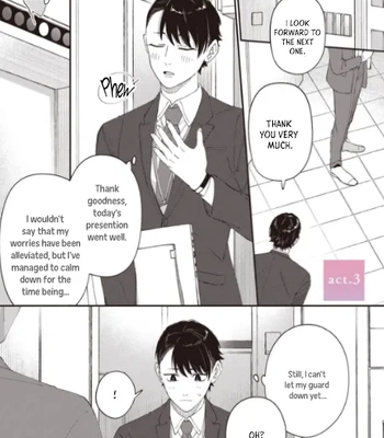 [doji] Iyashite Otosu [Eng] (update c.3) — 2