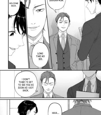 [doji] Iyashite Otosu [Eng] (update c.3) — 3