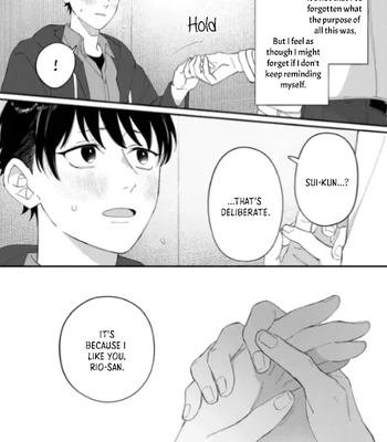 [doji] Iyashite Otosu [Eng] (update c.3) — 062