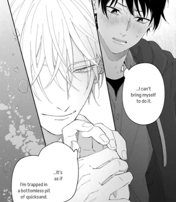 [doji] Iyashite Otosu [Eng] (update c.3) — 098