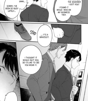 [doji] Iyashite Otosu [Eng] (update c.3) — 4
