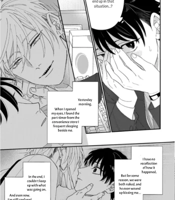 [doji] Iyashite Otosu [Eng] (update c.3) — 5