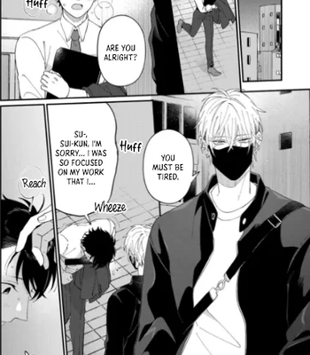 [doji] Iyashite Otosu [Eng] (update c.3) — 7