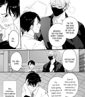 [doji] Iyashite Otosu [Eng] (update c.3) — 8