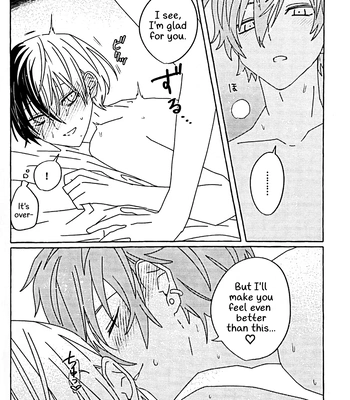 [N] Incredibly Serious – Project Sekai dj [Eng] — 031