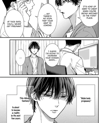 [Rihara] Guinea Pig wa Ori no Soto no Yume o Minai [Eng] (c.1) — 12