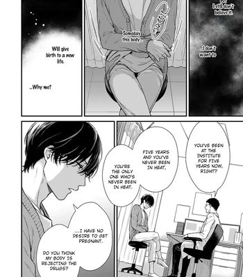 [Rihara] Guinea Pig wa Ori no Soto no Yume o Minai [Eng] (c.1) — 13