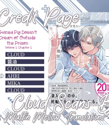 [Rihara] Guinea Pig wa Ori no Soto no Yume o Minai [Eng] (c.1) — 038