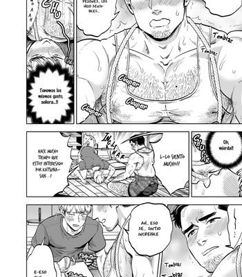 [Kyokoukou (Motika)] Tonari no Oji-san [Spa] — 12