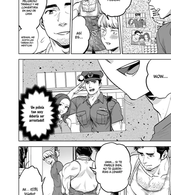 [Kyokoukou (Motika)] Tonari no Oji-san [Spa] — 8