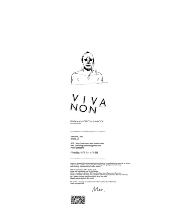 [Kayoubi/ Mor] Viva Non – Gintama dj [Eng] – Gay Comics image Viva-Non-028.jpg