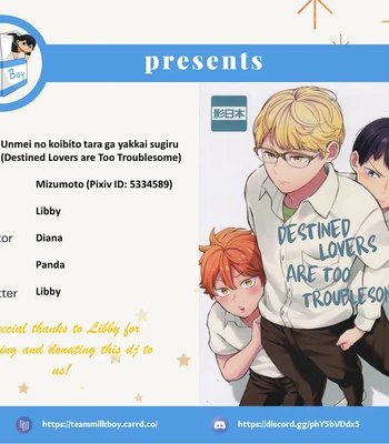 [Hiyoko no Karasu (Mizumoto)] Destined Lovers are Too Troublesome – Haikyuu!! dj [Eng]