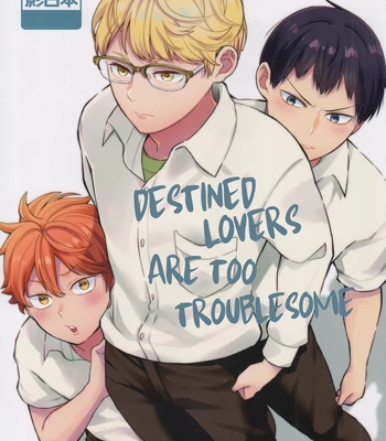 [Hiyoko no Karasu (Mizumoto)] Destined Lovers are Too Troublesome – Haikyuu!! dj [Eng] — 2