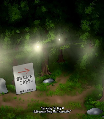 [Comagire (Kajima) Handsome Young Announcer, Secret Behind-The-Scenes Report From A Beautiful Skin Village! [Eng] — 020