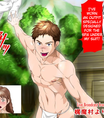 [Comagire (Kajima) Handsome Young Announcer, Secret Behind-The-Scenes Report From A Beautiful Skin Village! [Eng] — 5