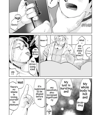 [Yukimushi] Hero Abuse [Eng] — 3