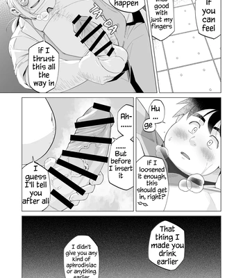 [Yukimushi] Hero Abuse [Eng] — 9