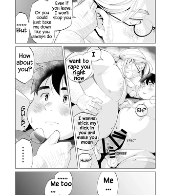 [Yukimushi] Hero Abuse [Eng] — 11