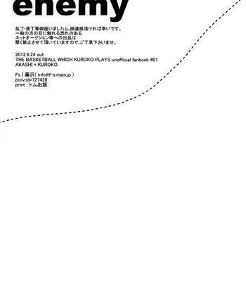 [Fs (Fujisawa)] Kuroko no Basuke dj – Perfect Enemy [Eng] — 035