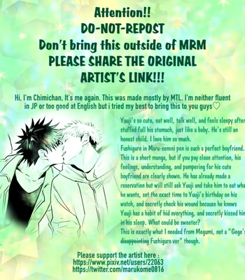 [Maru (OXOX)] MeguYuuji Web Only Manga – Jujutsu Kaisen dj [Eng] — 12