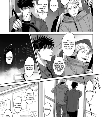 [Maru (OXOX)] MeguYuuji Web Only Manga – Jujutsu Kaisen dj [Eng] — 3