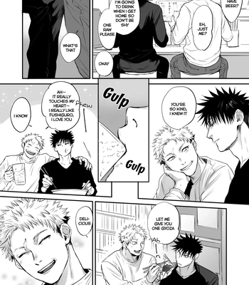 [Maru (OXOX)] MeguYuuji Web Only Manga – Jujutsu Kaisen dj [Eng] — 4