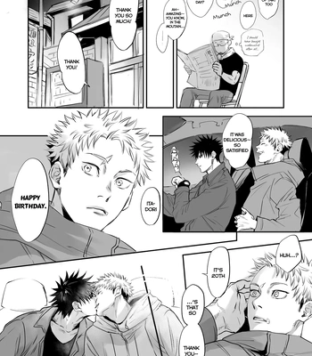 [Maru (OXOX)] MeguYuuji Web Only Manga – Jujutsu Kaisen dj [Eng] — 5