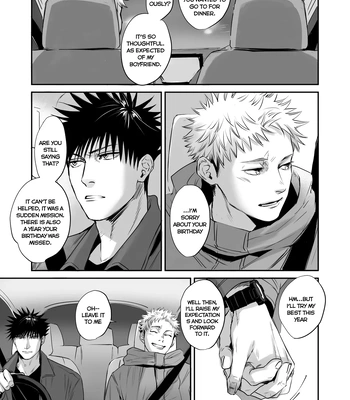 [Maru (OXOX)] MeguYuuji Web Only Manga – Jujutsu Kaisen dj [Eng] — 6
