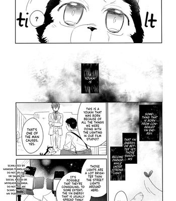 [TAM (Tamiya Komo)] Kuroko no Basket dj – Akashi Ayakashi Kiseki Kitan 1 [ENG] — 13