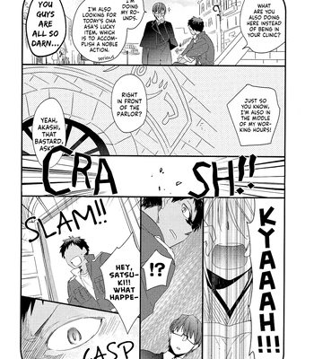 [TAM (Tamiya Komo)] Kuroko no Basket dj – Akashi Ayakashi Kiseki Kitan 1 [ENG] — 026