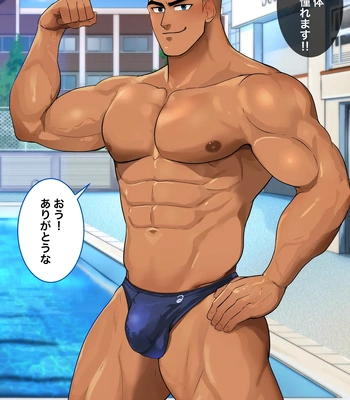 [Mayaiga] Jiman daisuki suikyuubu-kun!!! [JP]