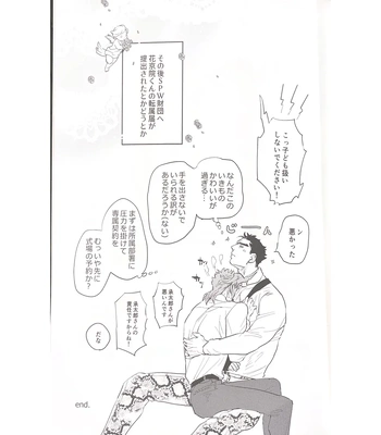 [TETSUO] Oshigoto desu! Agent Kakyoin! – JoJo dj [JP] — 020