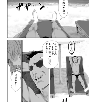 [Groggy-chou (Guro Tsuki)] Papa no Onaho ni Nare 2 Mama ni himitsu no gaigairyokou [JP] — 13