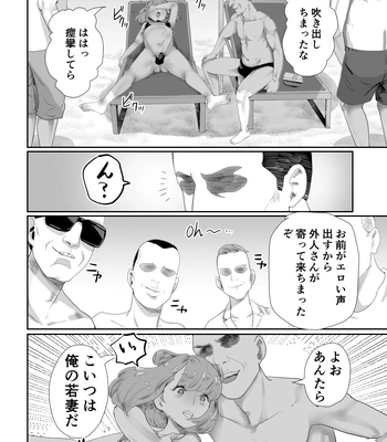 [Groggy-chou (Guro Tsuki)] Papa no Onaho ni Nare 2 Mama ni himitsu no gaigairyokou [JP] — 021