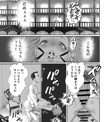 [Groggy-chou (Guro Tsuki)] Papa no Onaho ni Nare 2 Mama ni himitsu no gaigairyokou [JP] — 036