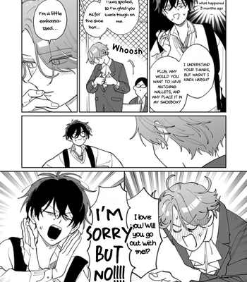 [Kusege] NON STOP Zaizen-kun [Eng] — 13