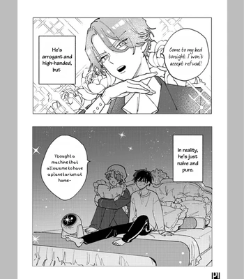 [Kusege] NON STOP Zaizen-kun [Eng] — 019
