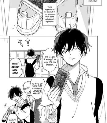 [Kusege] NON STOP Zaizen-kun [Eng] — 3