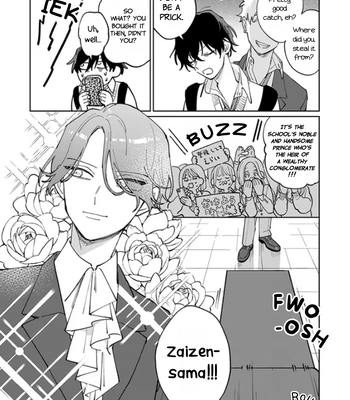 [Kusege] NON STOP Zaizen-kun [Eng] — 4