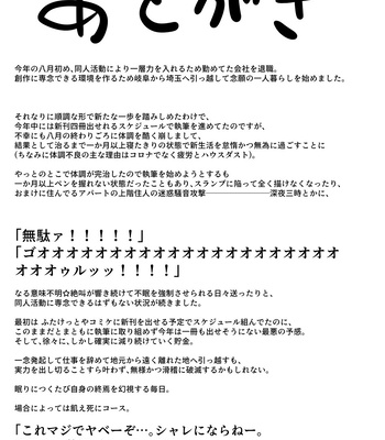 [Hyper Houbokujou (Hitsujinx)] Seibai!! PoweHara Hentai Maso Kama Joushi [Eng] — 027