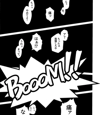 [n00b (Pokochi)] Kimi to Boku no 3-nin de – Boku no Hero Academia dj [JP] — 2