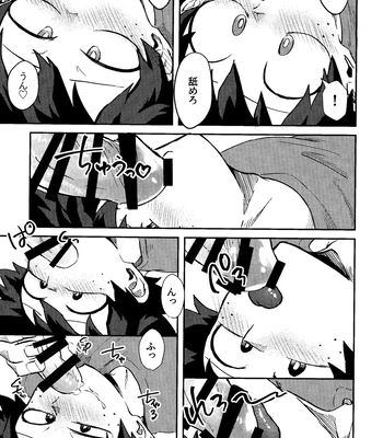 [n00b (Pokochi)] Kimi to Boku no 3-nin de – Boku no Hero Academia dj [JP] — 18