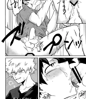 [n00b (Pokochi)] Kimi to Boku no 3-nin de – Boku no Hero Academia dj [JP] — 019