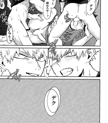 [n00b (Pokochi)] Kimi to Boku no 3-nin de – Boku no Hero Academia dj [JP] — 020